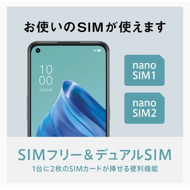 OPPO reno5a 新品未開封品　デュアルSIM対応 3