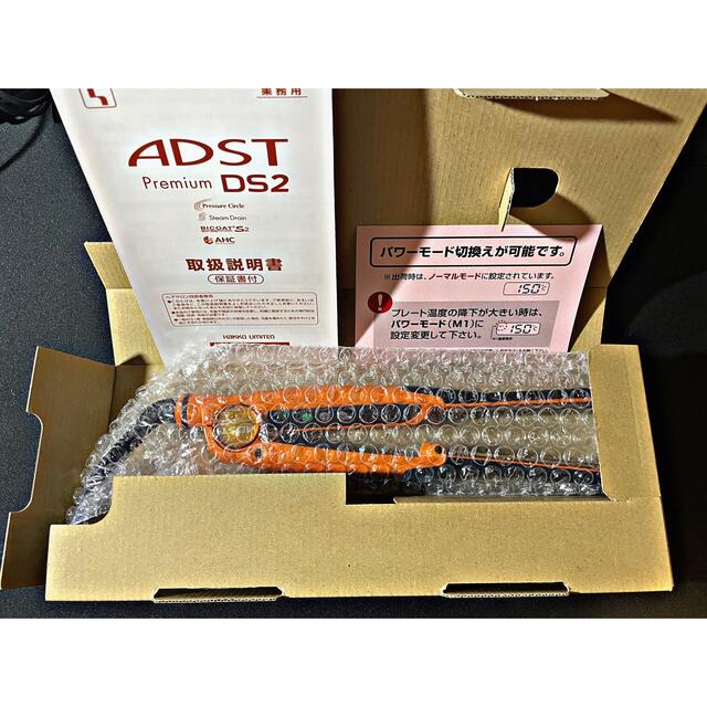 ストレートアイロン【新品】ADST Premium DS2 ストレートアイロン