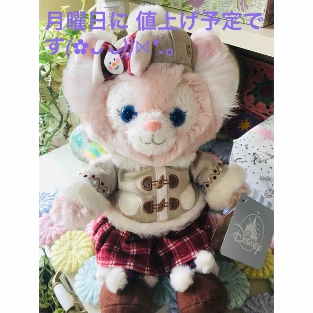 超可爱 Disney - リーナベルぬいぐるみSSサイズ♡⃛クリスマス限定