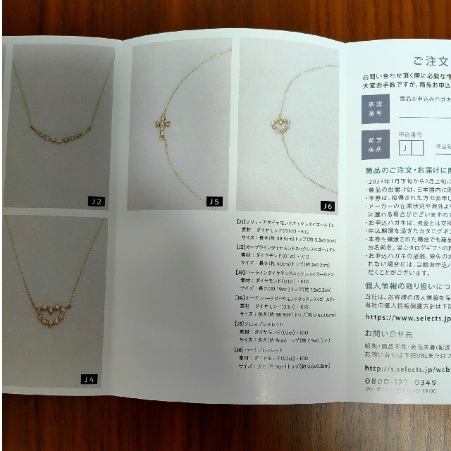 アクセサリ JELLY 天然ダイヤモンドネックレス プラチナ ダイアモンド
