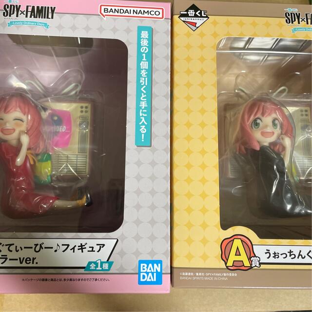 フィギュアスパイファミリー　一番くじ　ラストワン　＆　A賞