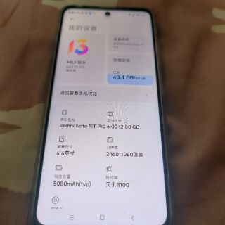 redmi note11T pro 6+128本体(スマートフォン本体)