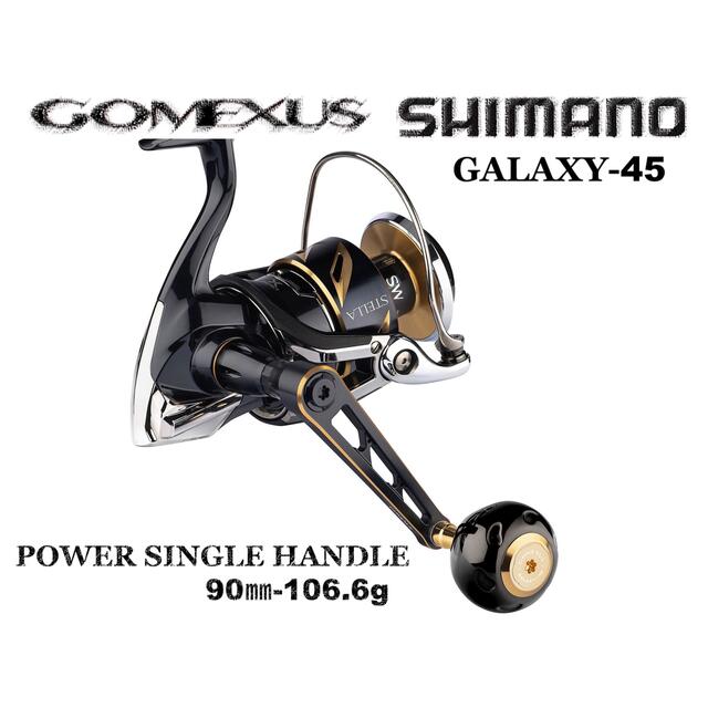 比較 【両巻き対応】ゴメクサス パワーハンドル 90mm ツインパワーSW