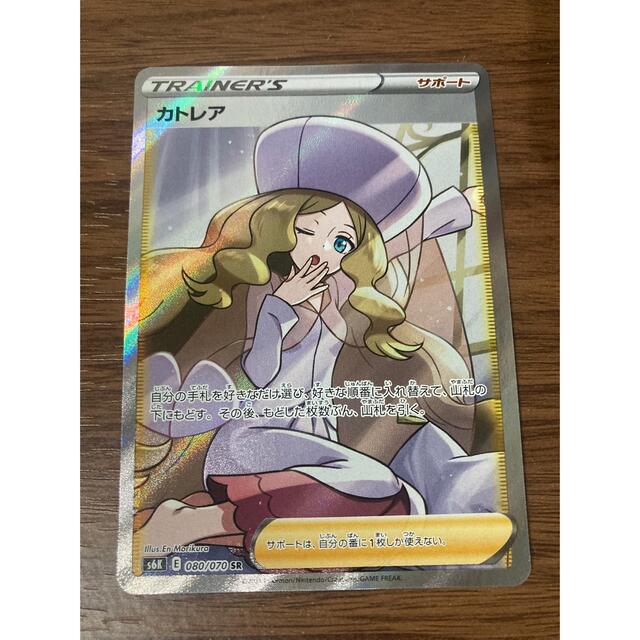 ポケモンカード カトレアSR sr ポケカ rxQlBOLFDw - southernexpo.com