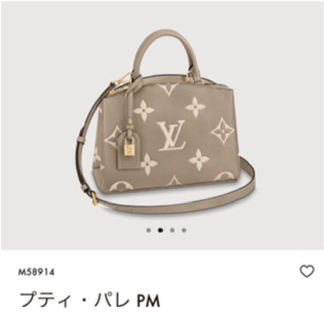 新品未使用品⭐︎ルイヴィトン プティ・パレPM - バッグ 新品未使用品⭐︎ルイヴィトン プティ・パレPM - バッグ