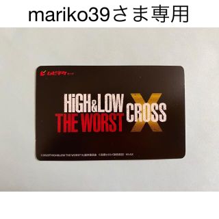 ザランページ(THE RAMPAGE)のHiGH&LOW THE WORST X ムビチケ　(邦画)