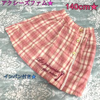 アクシーズファム(axes femme)のアクシーズファム★スカート★インパン付き★140cm★ピンク系(スカート)