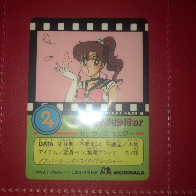 セーラームーン(セーラームーン)の美少女戦士セーラームーン カード エンタメ/ホビーのアニメグッズ(カード)の商品写真