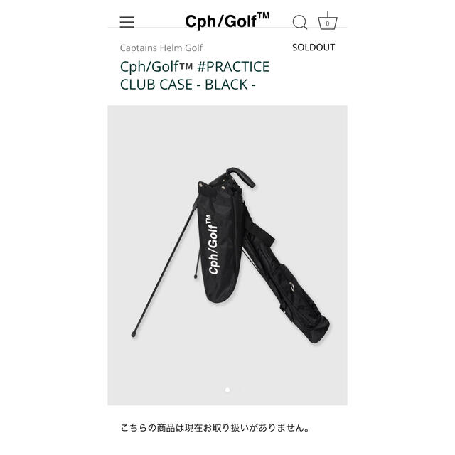 Captains Helm golf キャプテンズヘルムゴルフセルフバック Captains Helm golf キャプテンズヘルムゴルフセルフバック
