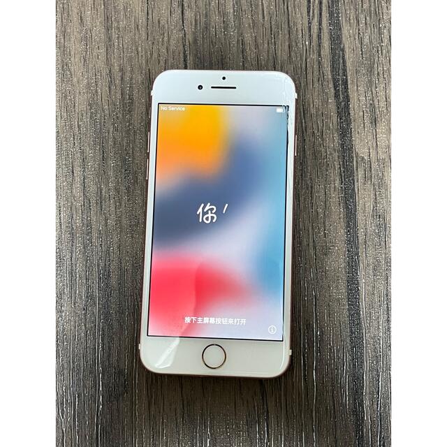 iPhone(アイフォーン)のPhone 7 Rose Gold 32 GB au SIMロックあり スマホ/家電/カメラのスマートフォン/携帯電話(スマートフォン本体)の商品写真