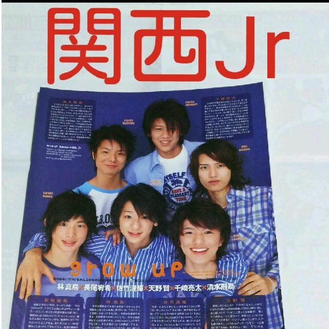 Johnny's - 《1278》関西Jr winkup 2006年5月切り抜きの通販 by Johnny's - 《1278》関西Jr winkup 2006年5月切り抜きの通販 by