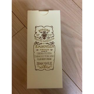 サンタマリアノヴェッラ(Santa Maria Novella)のサンタマリアノヴェッラ　ボディミルク　トバッコトスカーノ(ボディローション/ミルク)