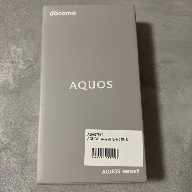 AQUOS(アクオス)のSHARP AQUOS sense6 SH-54B シルバー スマホ/家電/カメラのスマートフォン/携帯電話(スマートフォン本体)の商品写真