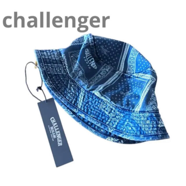 challenger バケハ | hartwellspremium.com