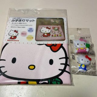 サンリオ(サンリオ)の☆あと1点☆サンリオ ハローキティ みずきりマット3点セット(キャラクターグッズ)