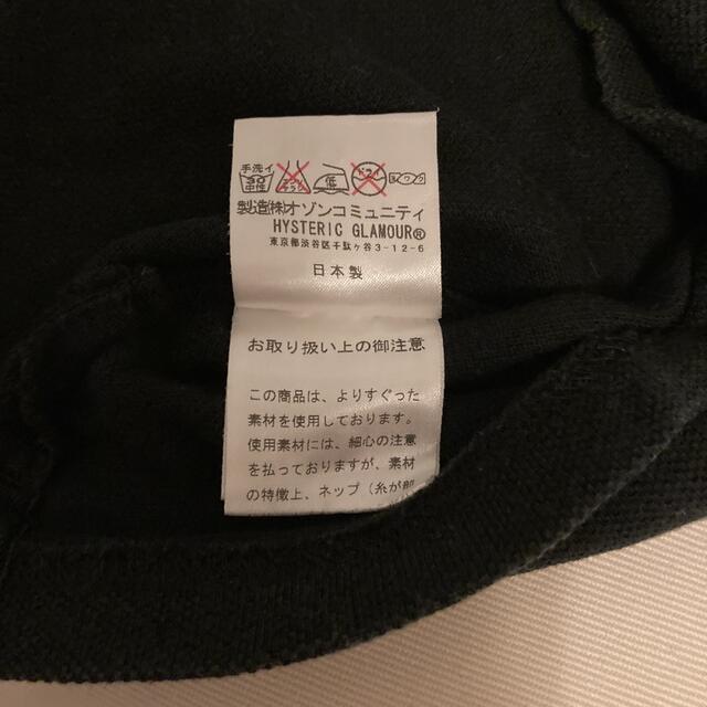 ヒステリックグラマー ポロシャツ メンズサイズS 黒