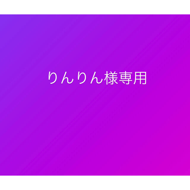【セール 登場から人気沸騰】 りんりん アイドルグッズ 【セール 登場から人気沸騰】 りんりん アイドルグッズ