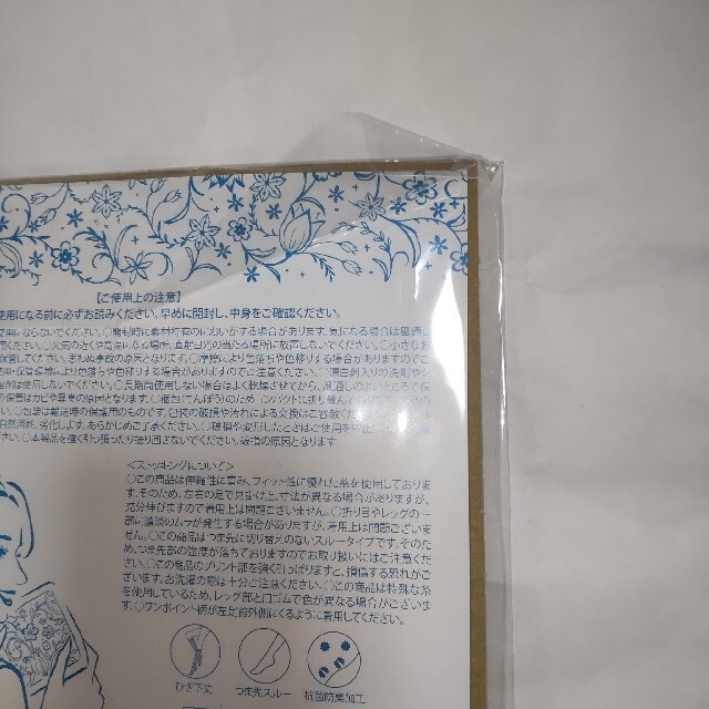 fukuske(フクスケ)のゼクシィ付録③ エンタメ/ホビーの雑誌(結婚/出産/子育て)の商品写真
