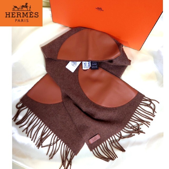 エルメス HERMES  カシミア✕羊革  マフラー