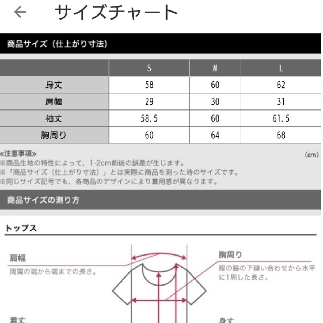 PLST(プラステ)の新品！未使用！タグ付！♥️PLST♥️シルクブレンドリブセーター。M レディースのトップス(ニット/セーター)の商品写真