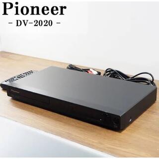 パイオニア(Pioneer)のパイオニア DVDプレイヤー DV-2020(DVDプレーヤー)