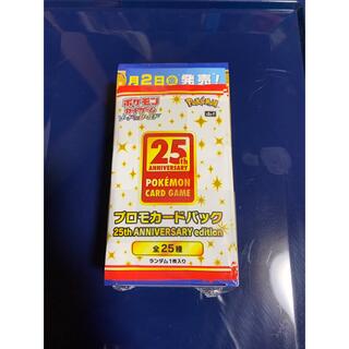 ポケモン(ポケモン)のポケモンカード25th プロモ　ボックスアニバーサリーコレクション(Box/デッキ/パック)