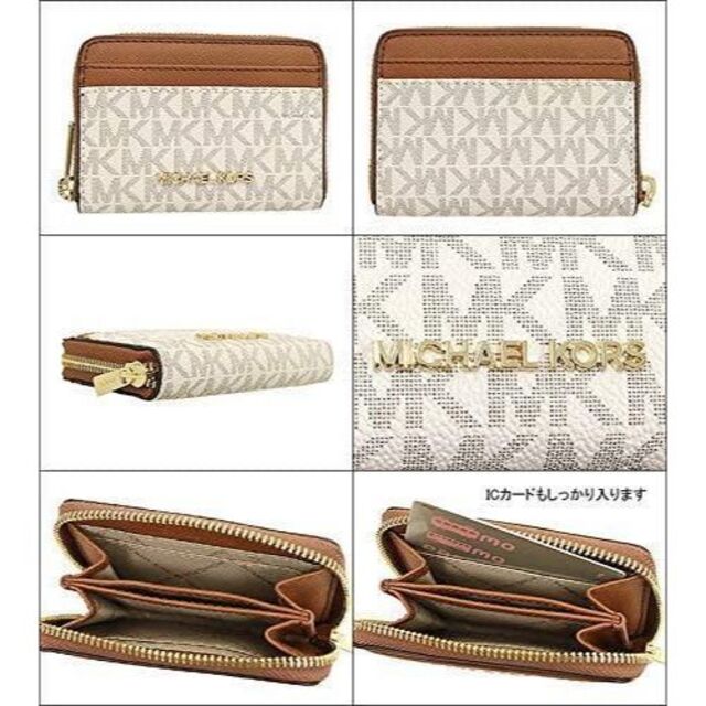 Michael Kors(マイケルコース)の☆新品 MICHAEL KORS マイケルコース 財布 バニラ レディースのファッション小物(財布)の商品写真