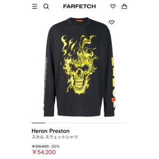Balenciaga - 【超美品】Heron Preston skull Tシャツ