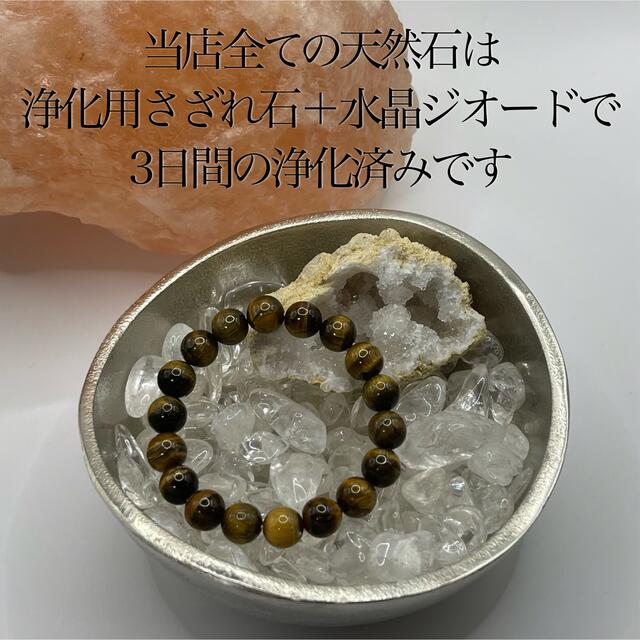 【上品】 天然石ブレスレットパワーストーン ブレスレット 【上品】 天然石ブレスレットパワーストーン ブレスレット