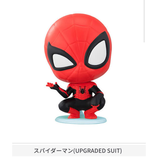 新品未使用 未開封 スパイダーマン ガチャ ファーフロムホーム ...