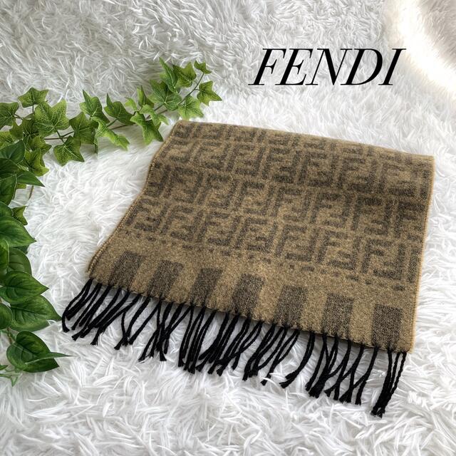 FENDI マフラー ユニセックス ズッカ柄