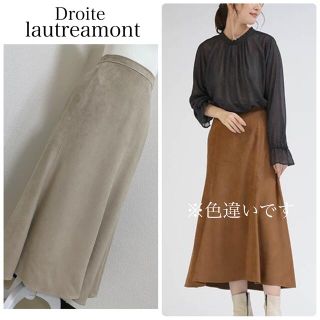 ロートレアモン(LAUTREAMONT)の【クリーニング済】Droite lautreamontスエードマーメイドスカート(ロングスカート)