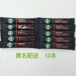 スターバックスコーヒー(Starbucks Coffee)のスターバックス　コーヒー　ソリュブル　ミディアム　ダークロースト　ブラック(コーヒー)