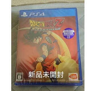 ドラゴンボール(ドラゴンボール)の新品未開封 PS4ソフト ドラゴンボールZ KAKAROT カカロット(家庭用ゲームソフト)