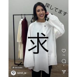 イーガールズ(E-girls)のNEROLI neroki ネロリ　藤井夏恋(Tシャツ(長袖/七分))