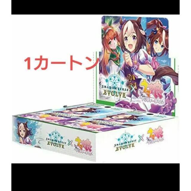 ウマ娘 シャドウバース エボルヴ 1カートン 16BOX シャドバ