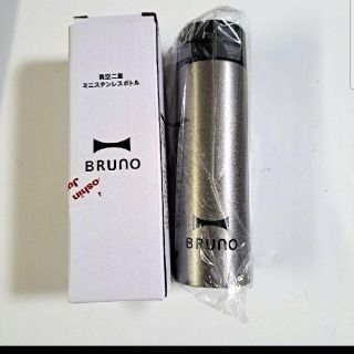 Bruno水筒　新品未使用(弁当用品)