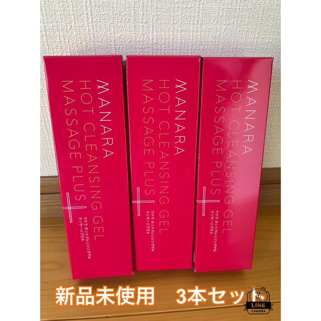 ※チロさん用 新品200g×12本 マナラホットクレンジングゲ