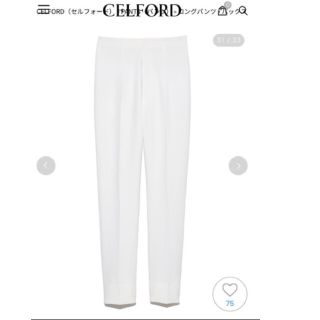 セルフォード(CELFORD)のCELFORD　セルフォードテーパードパンツ(クロップドパンツ)