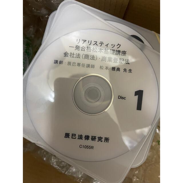 ポスターフレーム 2022年 DVD通信 リアリスティック 松本基礎講座