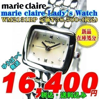 マリクレール 腕時計(レディース)の通販 100点以上 | Marie Claireの ...