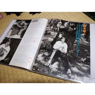 藤木直人(1冊200円計算)44冊分92ページ切り抜きしファイリング済みの