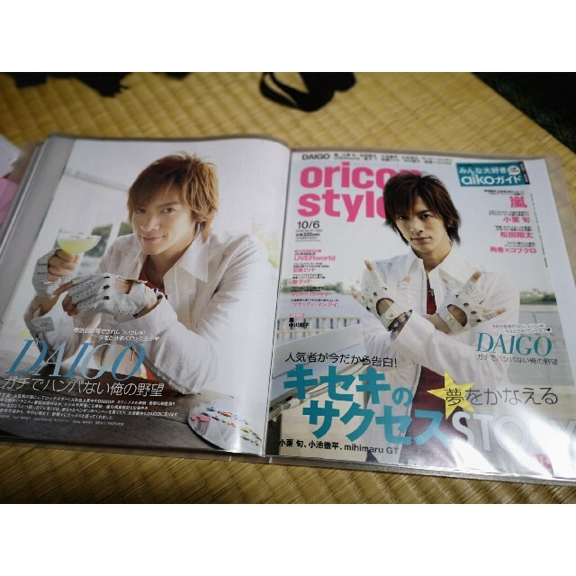 hitomi(1冊200円計算)73冊分124ページ切り抜きしファイリング済み hitomi(1冊200円計算)73冊分124ページ切り抜きしファイリング済み