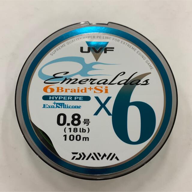 DAIWA(ダイワ)のダイワ エメラルダス 6ブレイド+si（0.8号-100m） スポーツ/アウトドアのフィッシング(釣り糸/ライン)の商品写真