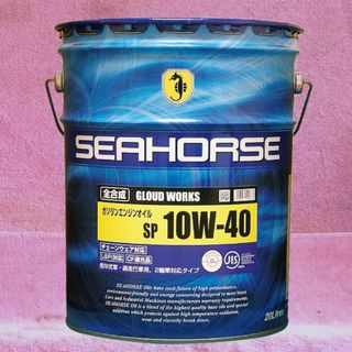 全合成エンジンオイル☆SEAHORSE グラウドワークス 10W-40 20L(メンテナンス用品)