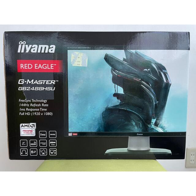 iiyama G-MASTER GB2488HSU-B3