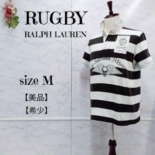 ポロラグビー(POLO RUGBY)の【希少】ラルフローレン ラグビー ボーダー ポロシャツ スカルワッペン M(ポロシャツ)