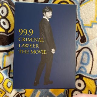 アラシ(嵐)の【DVD】99.9-刑事専門弁護士-THE MOVIE BOX付き豪華版(日本映画)