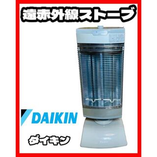DAIKIN - ダイキン DAIKIN セラムヒート 電気ストーブ ERFT11US-T の 