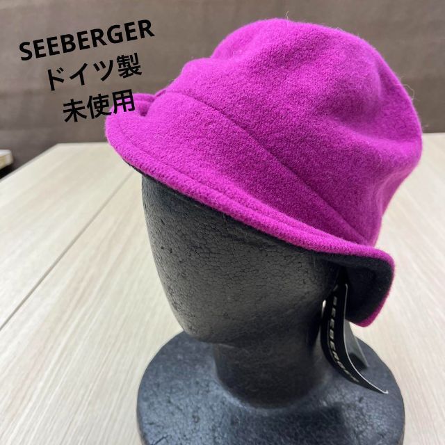 SEEBERGER ウール 変形 ハット ピンク
